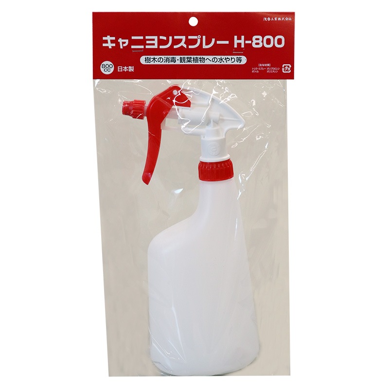 キャニヨンスプレー H-800
