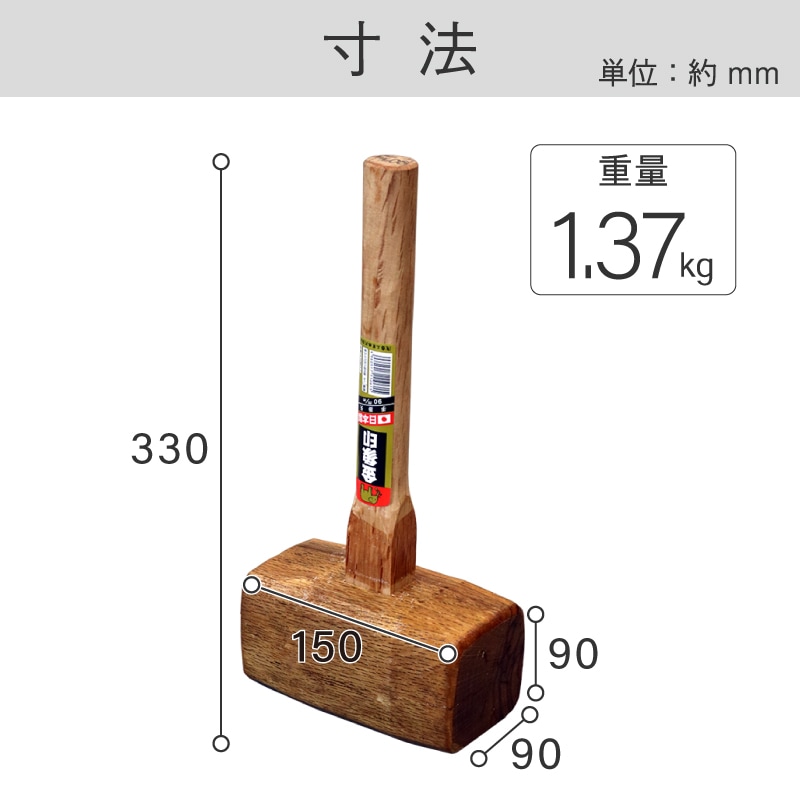 金象 手掛矢 90 柄付 ｜金象印の公式通販サイト【金象本舗】