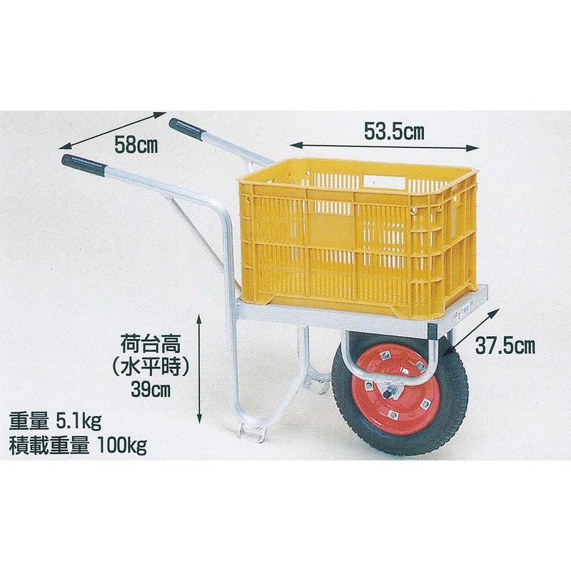 ハラックス コン助 アルミ製 平形1輪車 幅せまタイプ CN-20D エアータイヤ