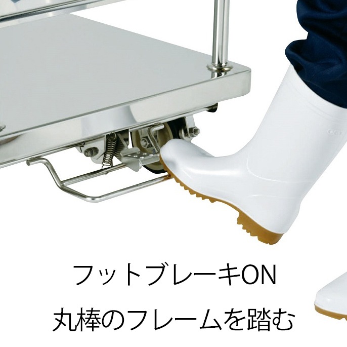 テックサス ニューウィング フットブレーキ付 NW-1275D-FB