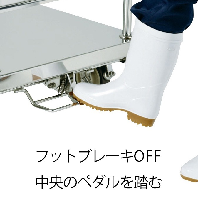 テックサス ニューウィング フットブレーキ付 NW-1275D-FB