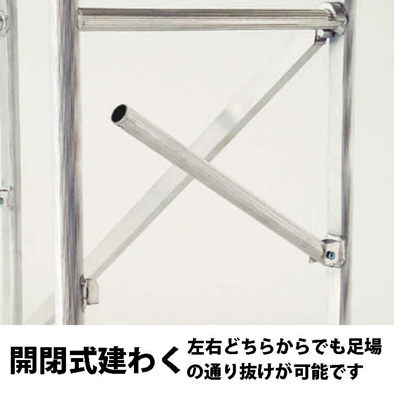 ピカ パイプ製足場 ハッスルタワー ATL-3WB 