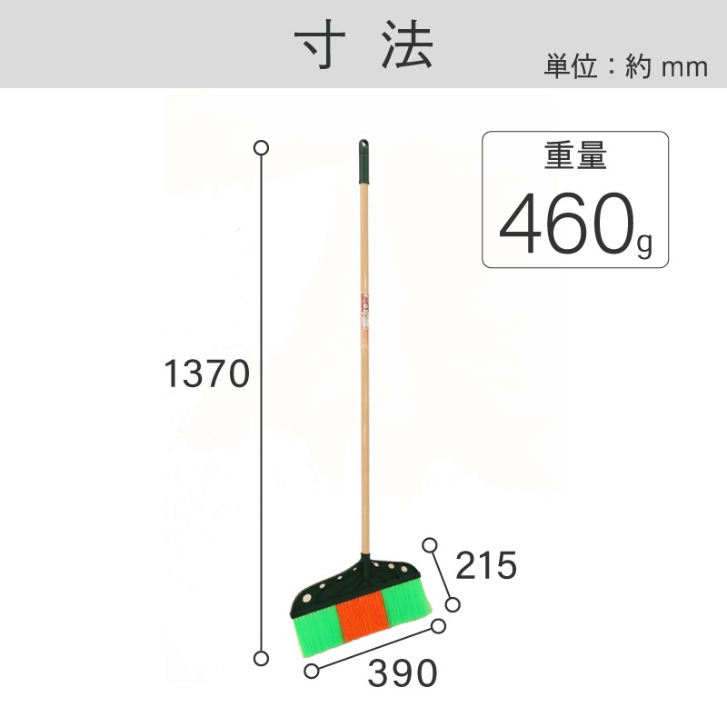 yzkmamさん専用 金象 プラホーキ 幅広40 1200 P柄付 ｜金象印の公式通販サイト【金象本舗】