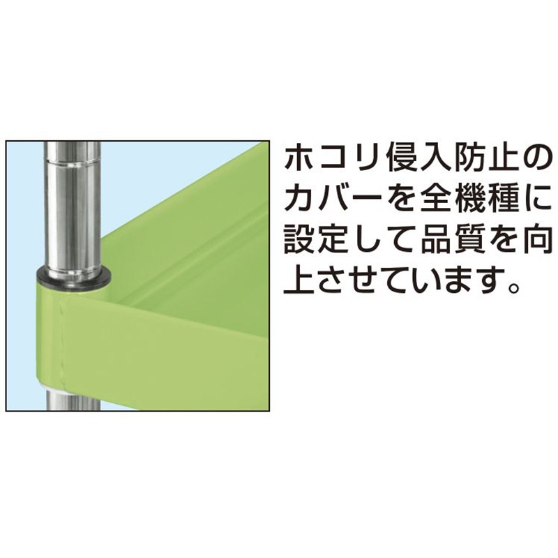 サカエ CSパールワゴン 軽量タイプ ナイロンウレタン車 H880 3段