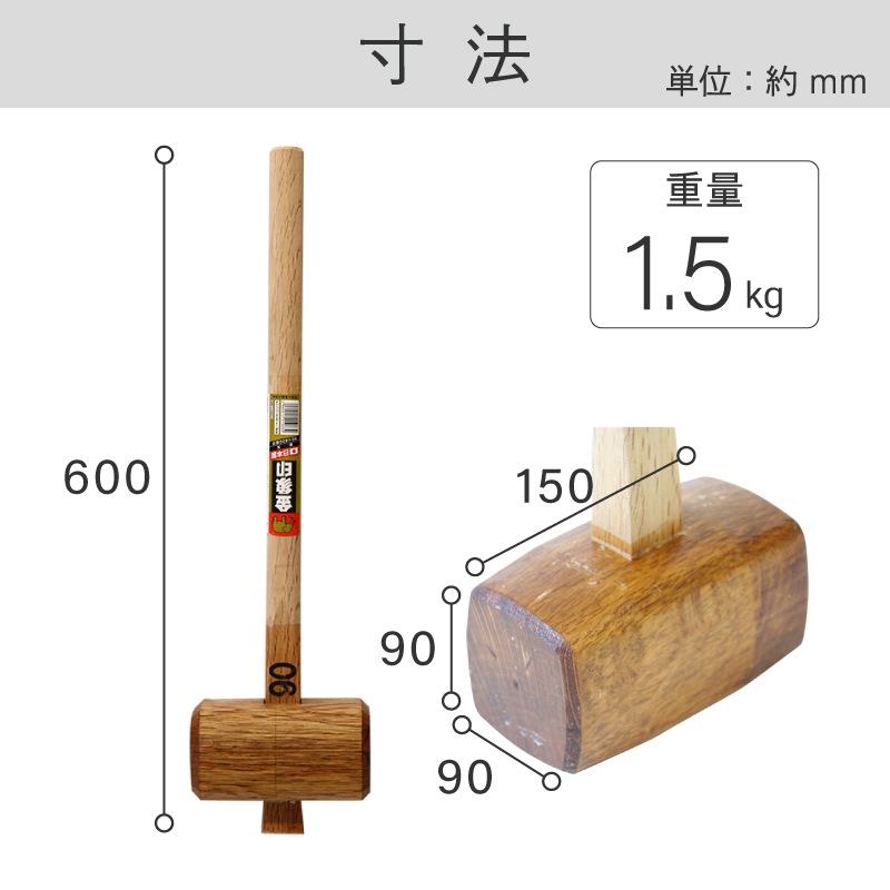 金象 掛矢 90×600 柄付 ｜金象印の公式通販サイト【金象本舗】