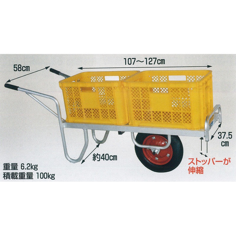ハラックス コン助 アルミ製 平形1輪車 幅せまタイプ CN-35D エアータイヤ