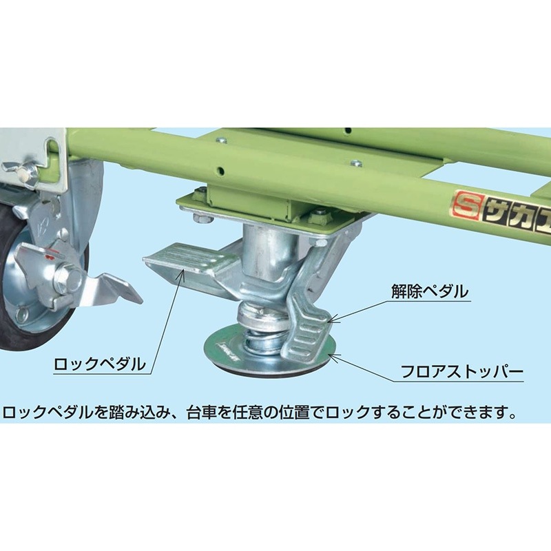 サカエ RB用フロアストッパー RB-FRSET