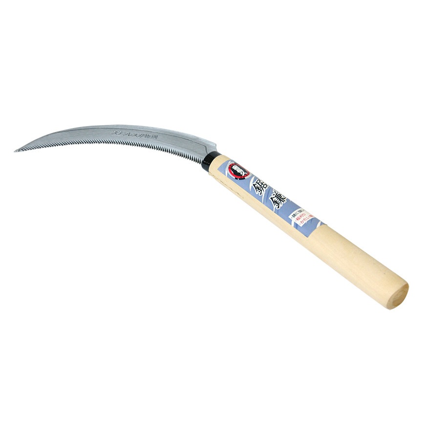 宝長久 ステンレス 鋸鎌
