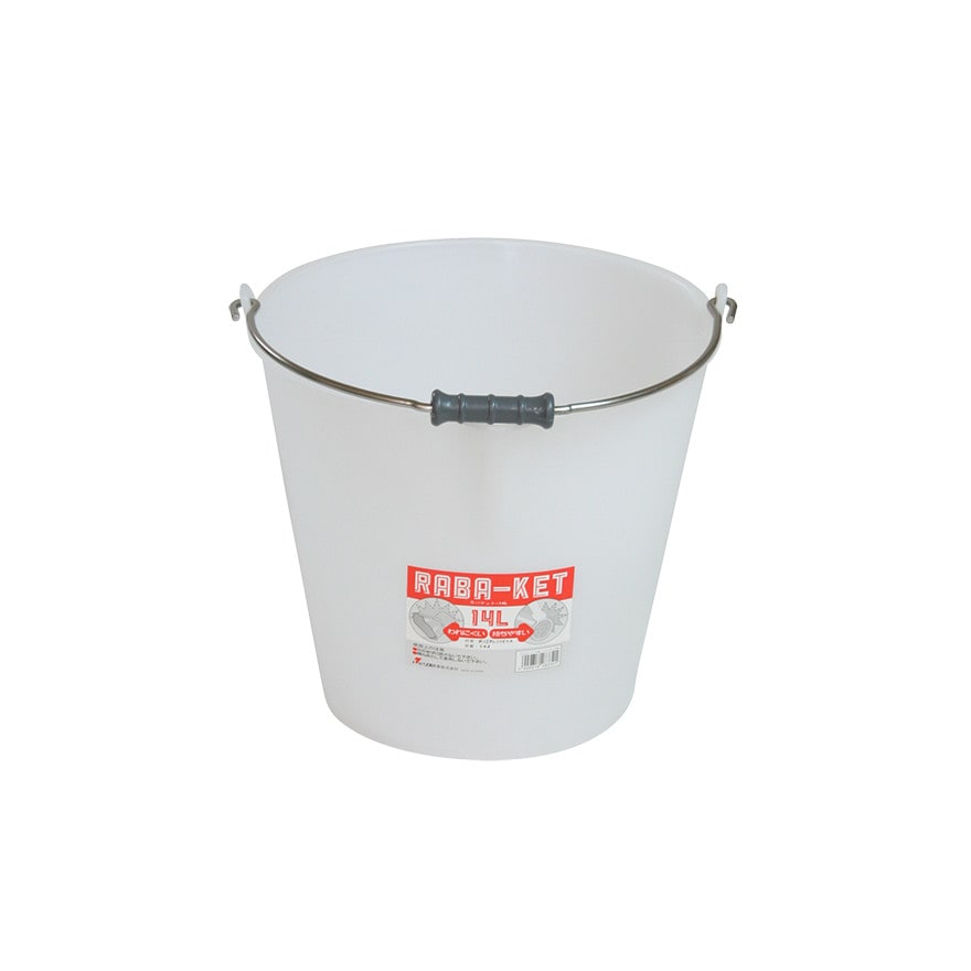 リス ラバケット14L ナチュラル