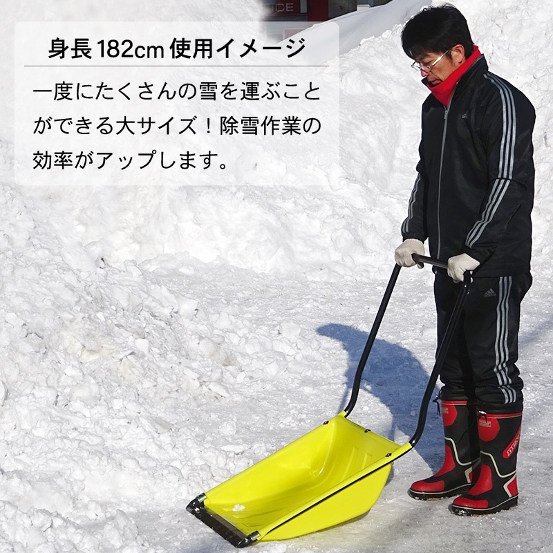 金象 PCスノーカート 大