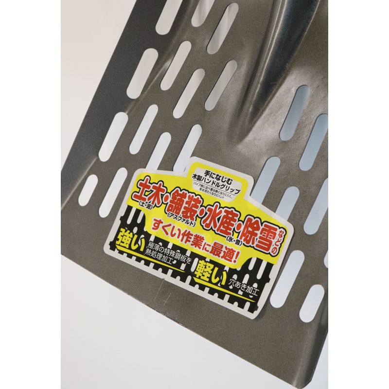 金象 パンチャーショベル 角形 A柄