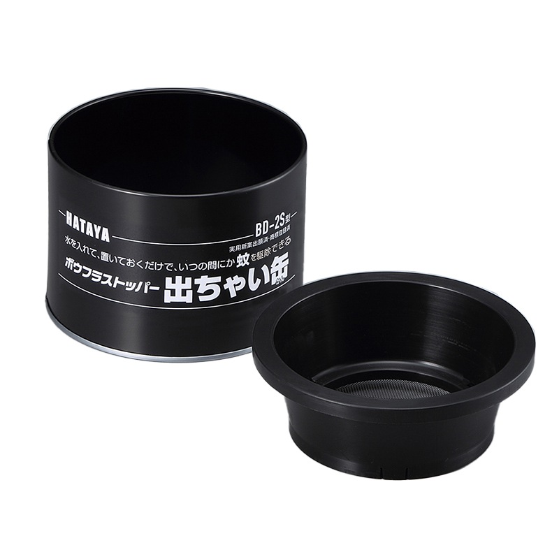ハタヤ ボウフラストッパー 出ちゃい缶 スタンダードタイプ BD-2S