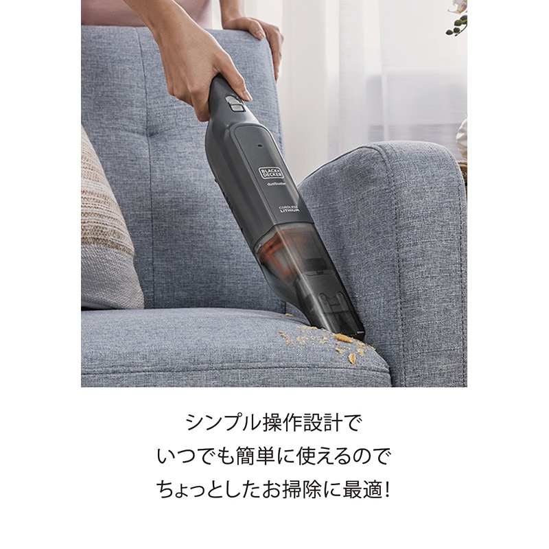 BLACK&DECKER ブラックアンドデッカー 10.8V ハンディクリーナー