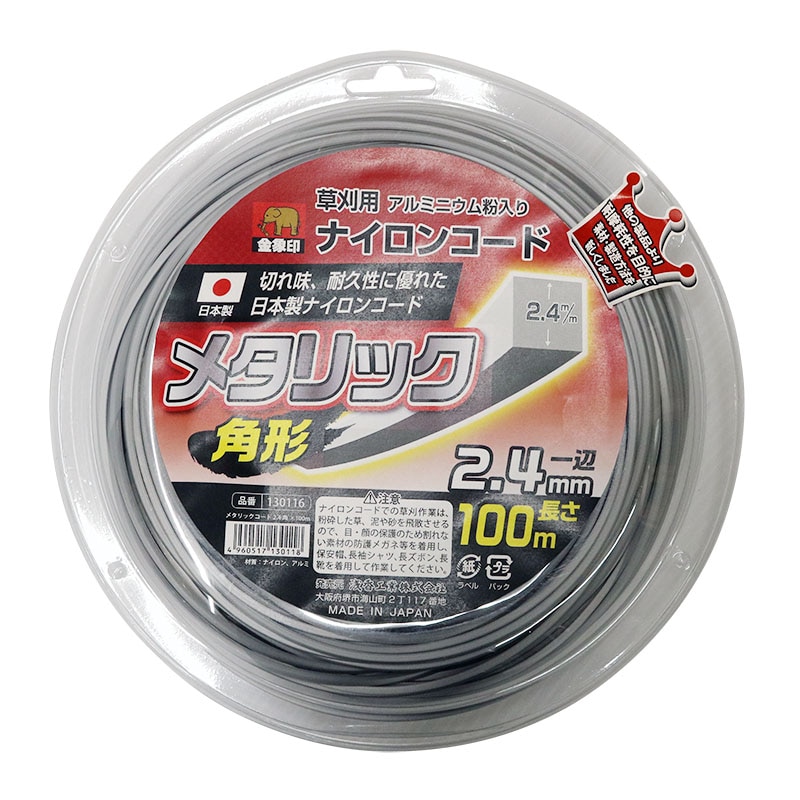 金象 メタリックコード 2.4角×100m