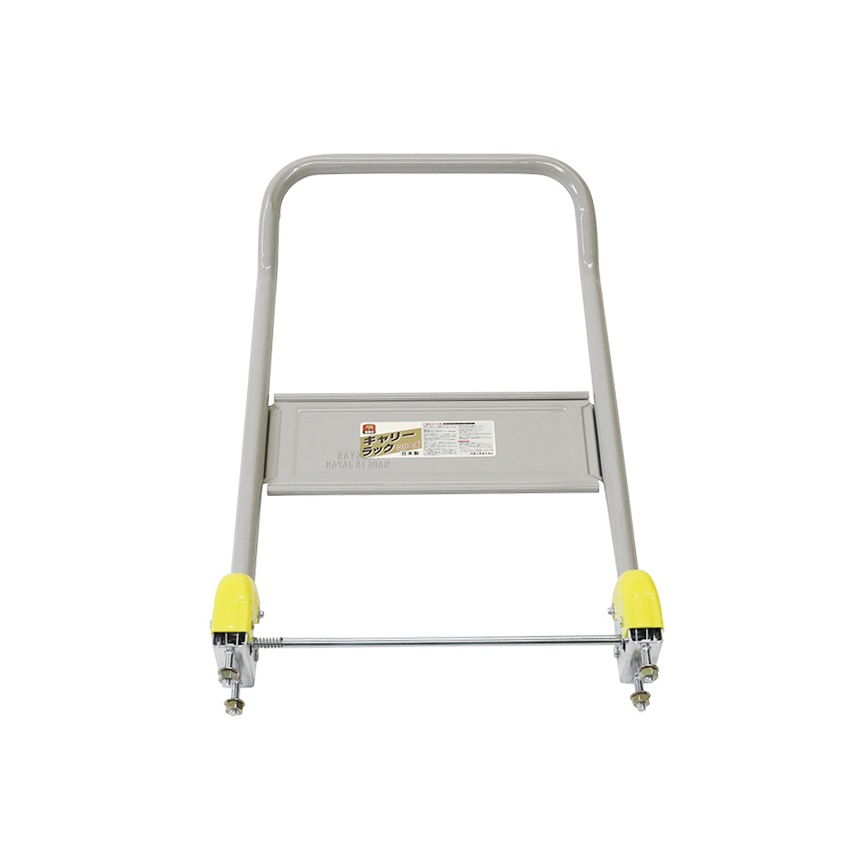 キャリーラック DXL小用 ハンドルセット