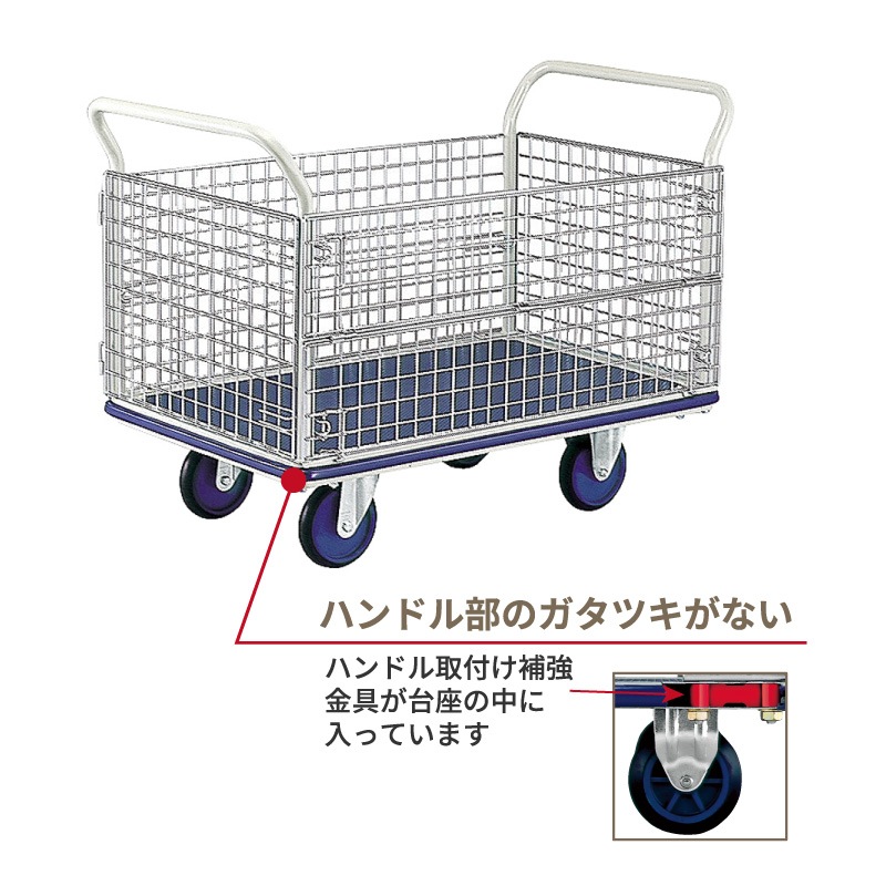 金象 キャリーラックジャンボエース 金網付 車輪径200mm フット