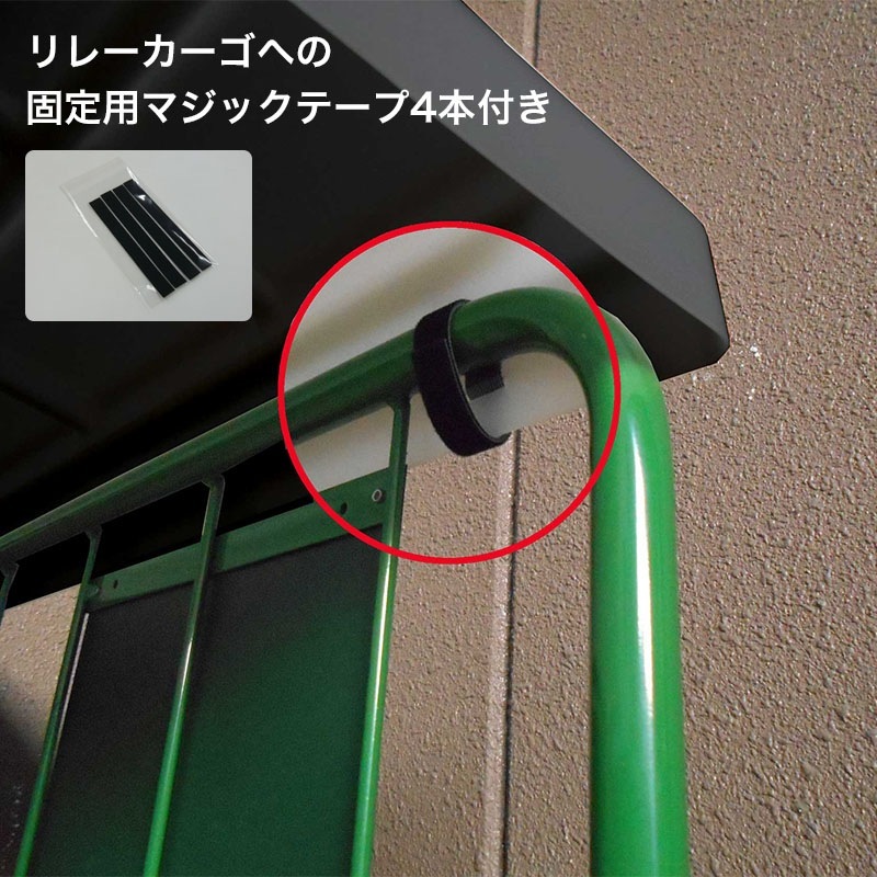 インターアクション リレーカーゴ用屋根カバー カーゴルーフ 8565