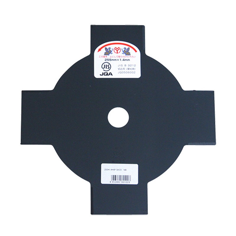 小野ブレード 刈払機用黒刃 255×4枚刃