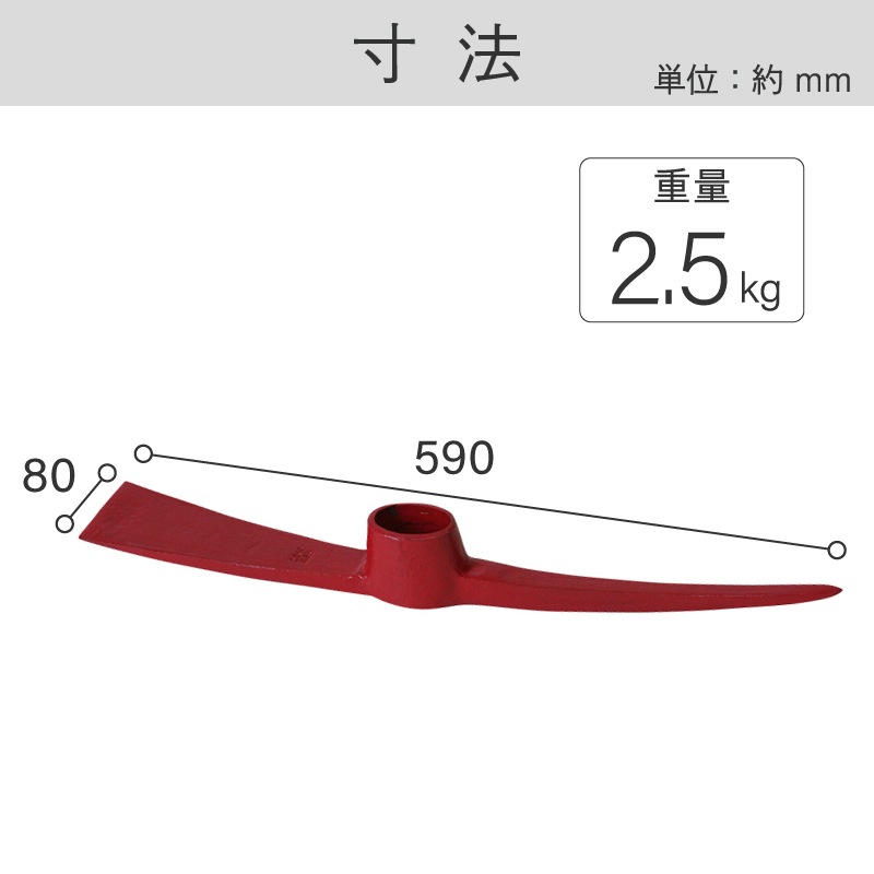 バチツル 2.5kg