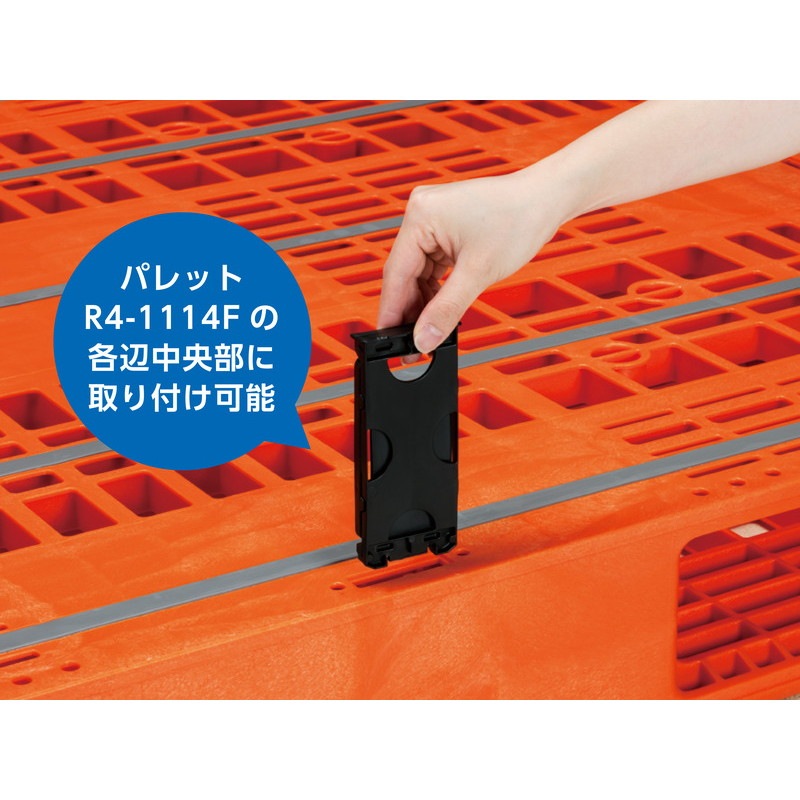 三甲 サンコー プラスチックパレット4方差し両面使用型 R4-1116F オレンジ