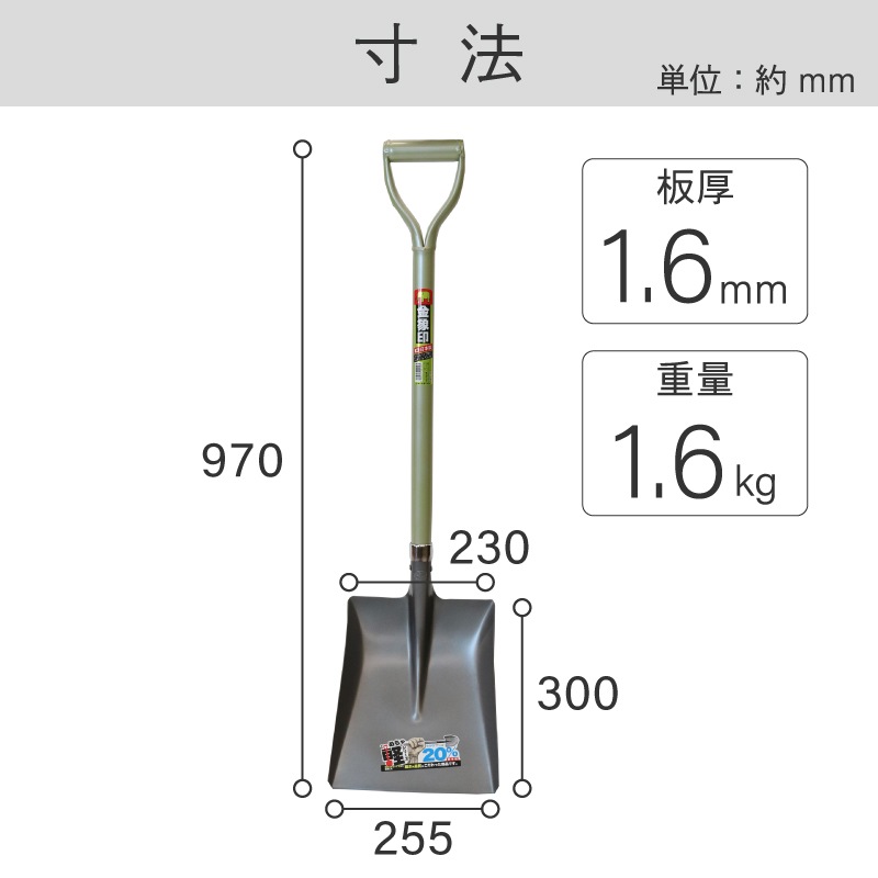 金象 ショベル 角形 AP柄 アルミパイプ柄