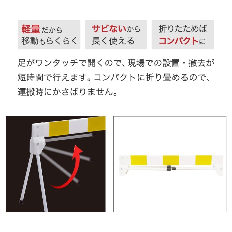 ミツギロン プラケード 1.0M SF-17-Y 黄／白 ｜金象印の公式通販サイト 