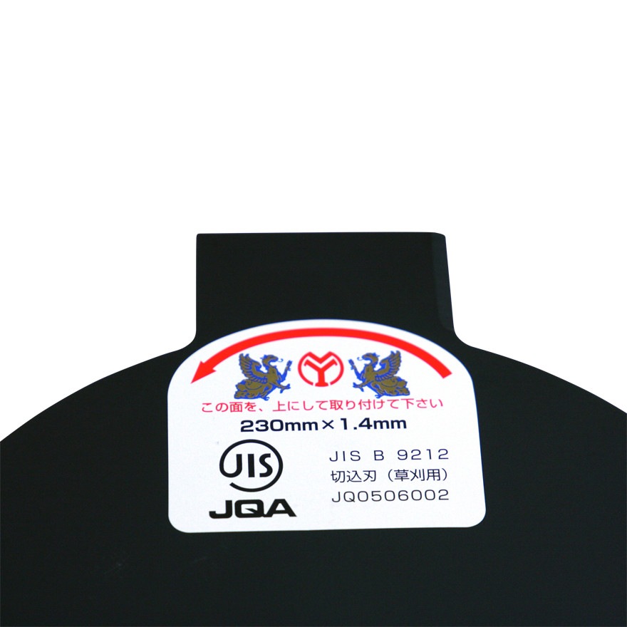 小野ブレード 刈払機用黒刃 230×4枚刃