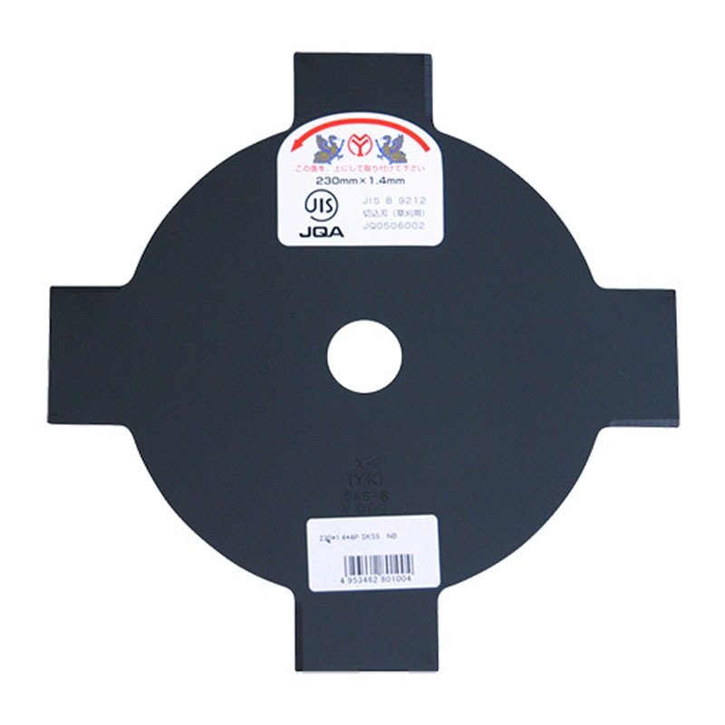 小野ブレード 刈払機用黒刃 230×4枚刃