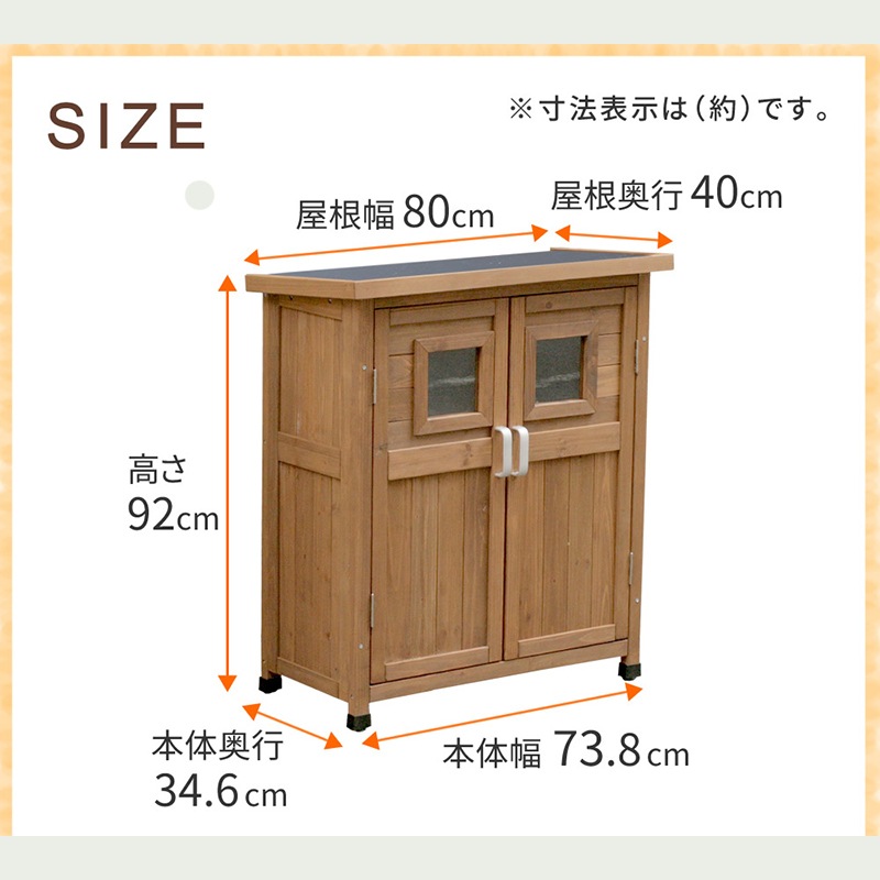 住まいスタイル ベランダ薄型収納庫920 SPG-002LBR