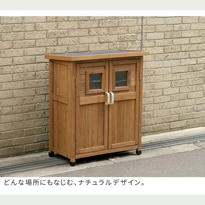 住まいスタイル ベランダ薄型収納庫920 SPG-002LBR