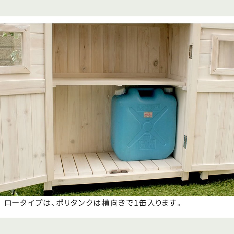 住まいスタイル ベランダ薄型収納庫920 SPG-002LBR