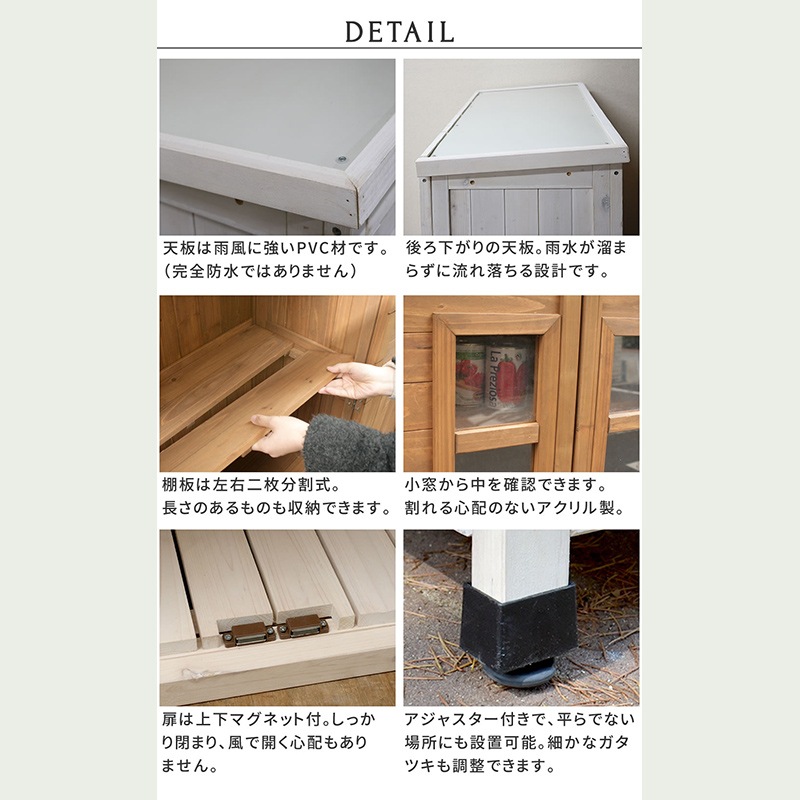 住まいスタイル ベランダ薄型収納庫920 SPG-002LBR