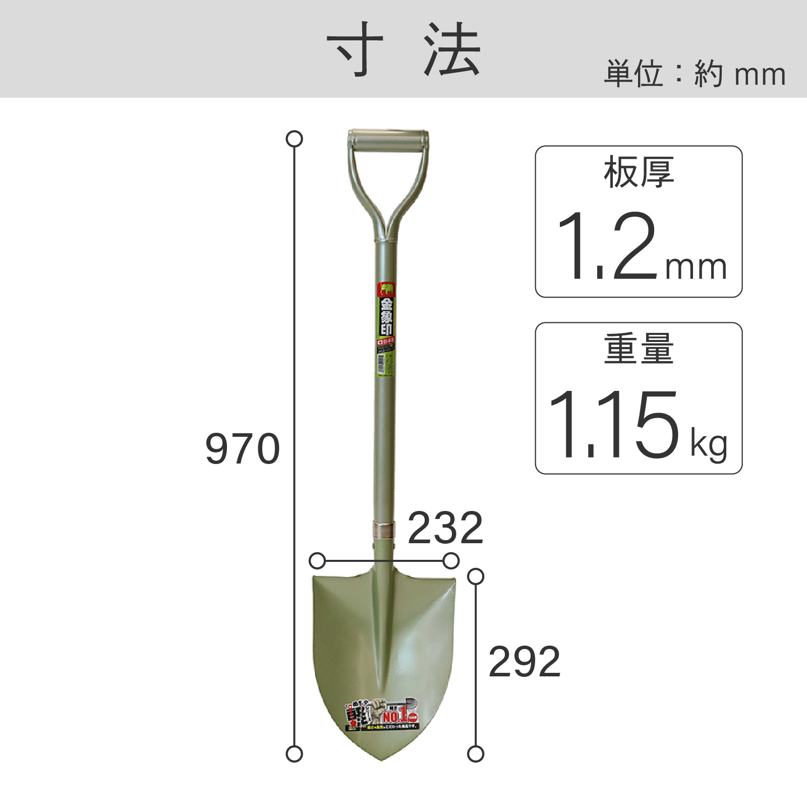 金象 かるーいゾーショベル 丸形 AP柄 アルミパイプ柄