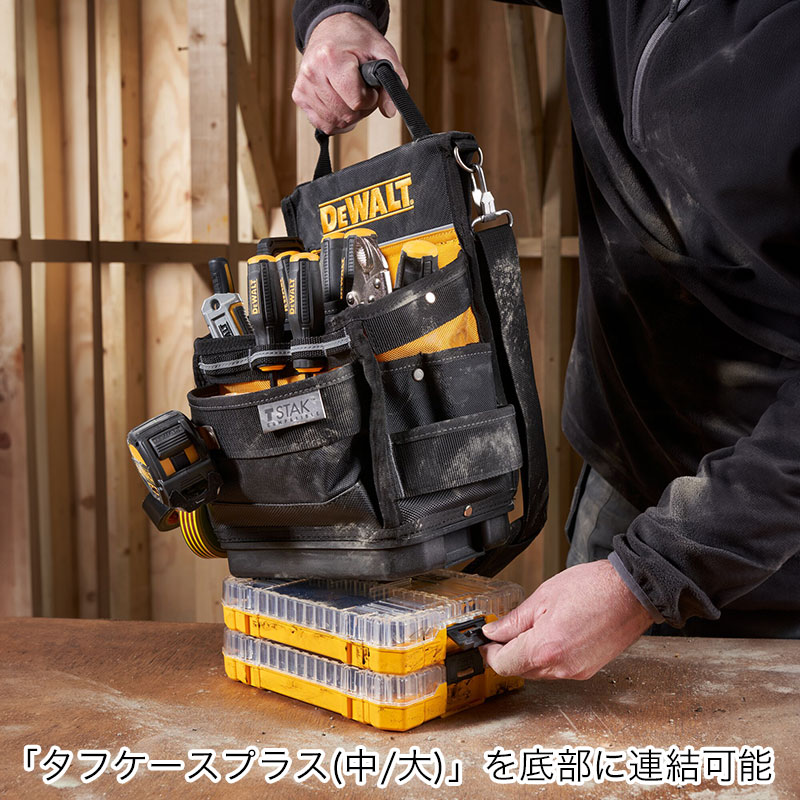 DEWALT デウォルト ティースタック2.0 トートバッグ DWST83541-1 ｜金