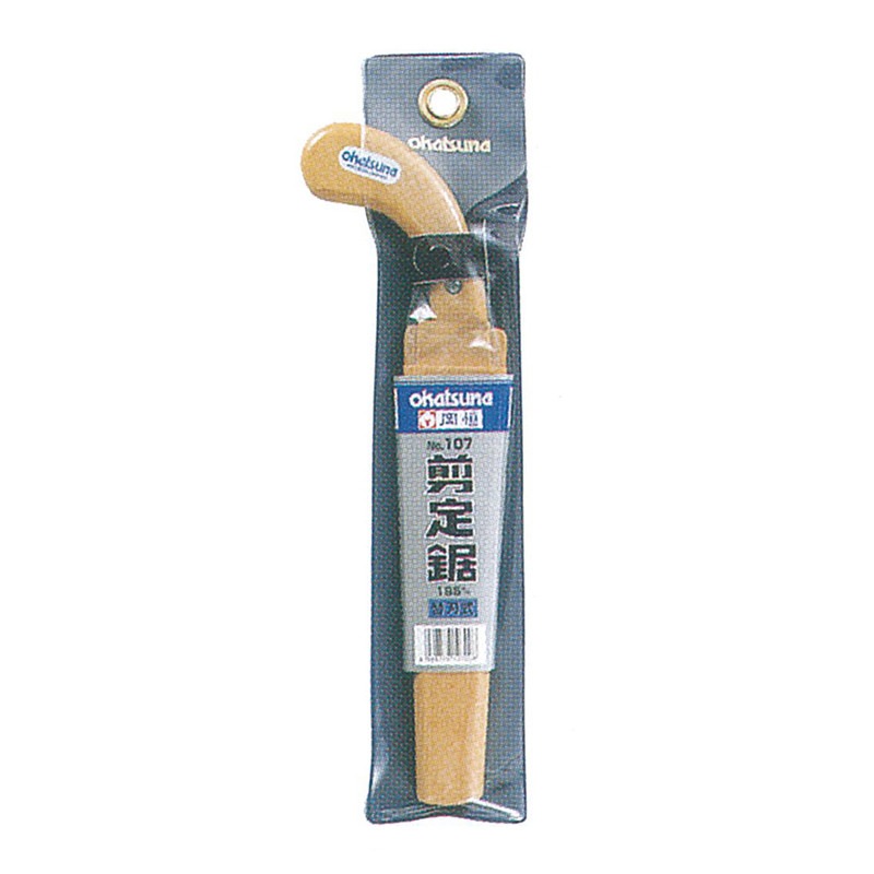 岡恒 107 剪定鋸 木サヤ付 195