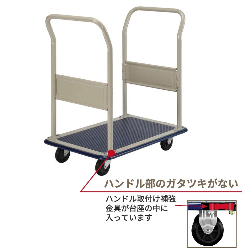金象 キャリーラック 小両ハンドル式L