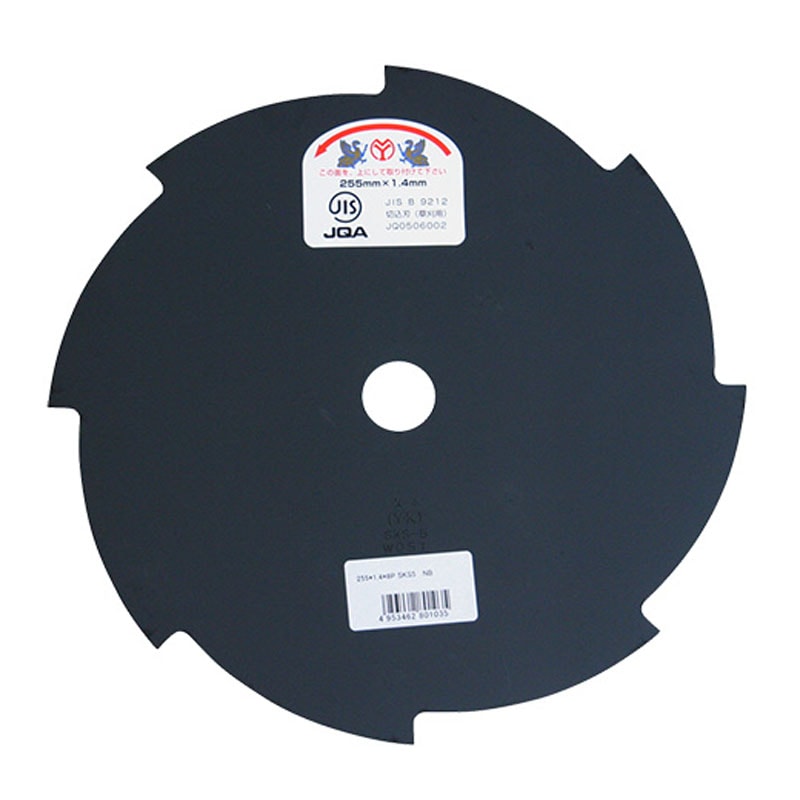 小野ブレード 刈払機用黒刃 255×8枚刃