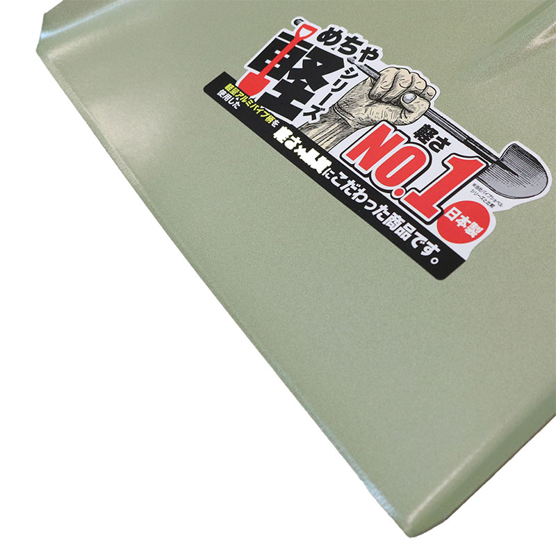 金象 かるーいゾーショベル 角形 AP柄 アルミパイプ柄