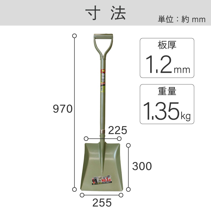 金象 かるーいゾーショベル 角形 AP柄 アルミパイプ柄