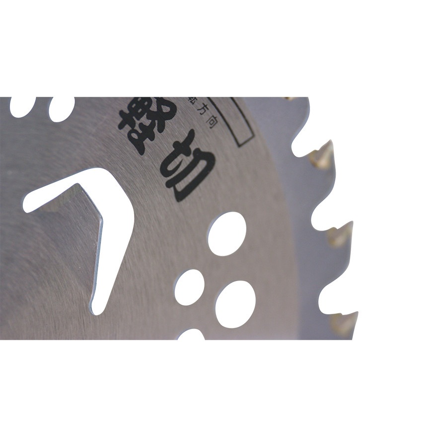 小野ブレード 軽切ソー 新AK型 255×40 BP