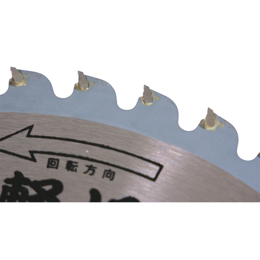 小野ブレード 軽切ソー 新AK型 255×40 BP