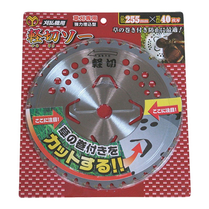 小野ブレード 軽切ソー 新AK型 255×40 BP