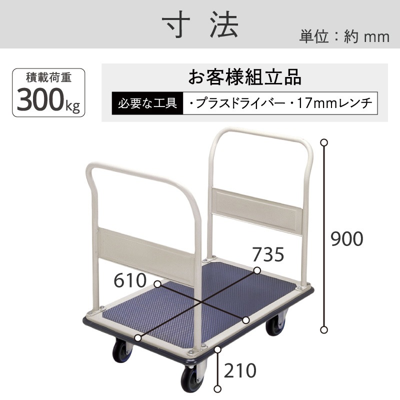 金象 キャリーラック 大両ハンドル式L