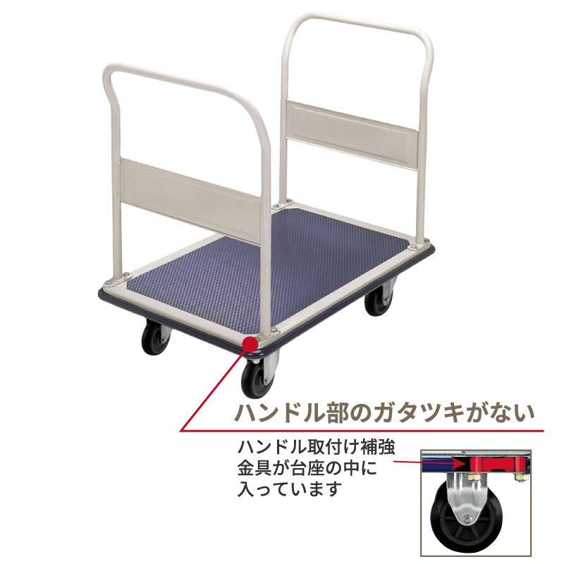 金象 キャリーラック 大両ハンドル式L