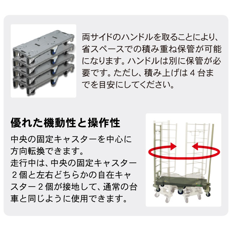スリムカート スタンダードタイプ ｜金象印の公式通販サイト【金象本舗】