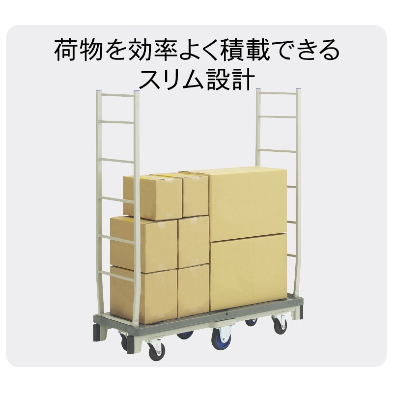 スリムカート スタンダードタイプ ｜金象印の公式通販サイト【金象本舗】