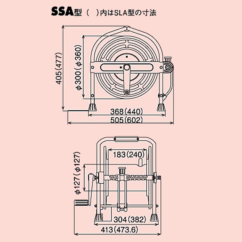 ハタヤ ステンレス (SUS304) ホースリール 40m型 ホース付 SLA-40P