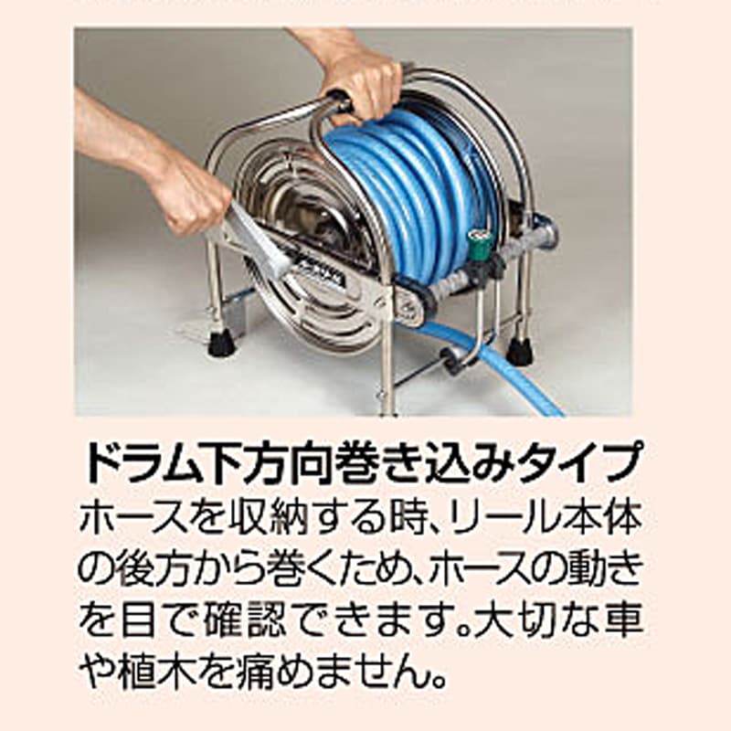 ハタヤ SLA-0 ステンレスホースリール 40m巻 本体【野田愛宕店