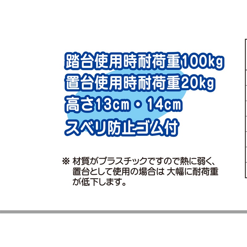 小原産業 玄関踏み台 大型 幅55×高さ14cm ブラウン ST635