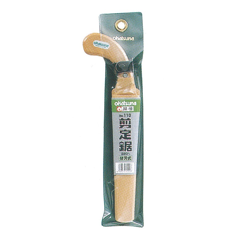 岡恒 剪定鋸 No.110 220mm [替刃付き] 岡恒 剪定鋸（No.110） 220mm用鋸替刃 No.111 : ハンズコテラ Yahoo